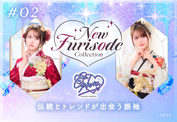 NEW FURISODE COLLECTION #02『Sakura』