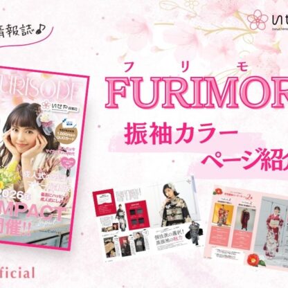 【保存版】振袖カラー選びで失敗しない！今人気の色ランキング＆リアルな声