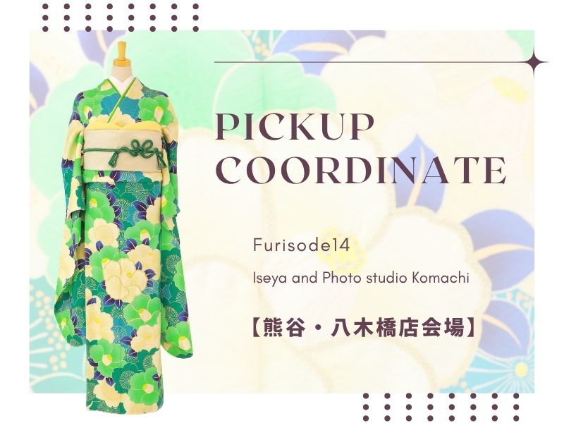 FURISODE14