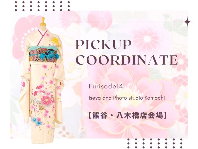 FURISODE14