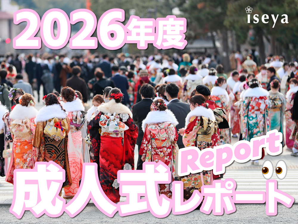 2026年度 成人式レポート！鴻巣店
