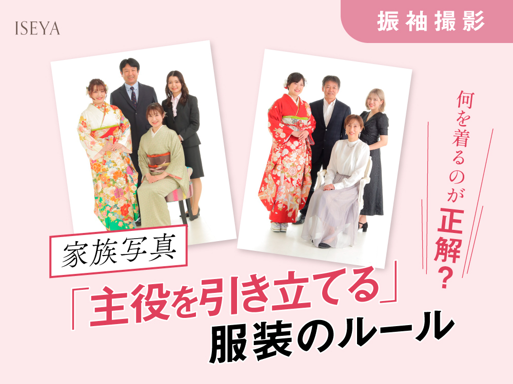 東松山店家族写真