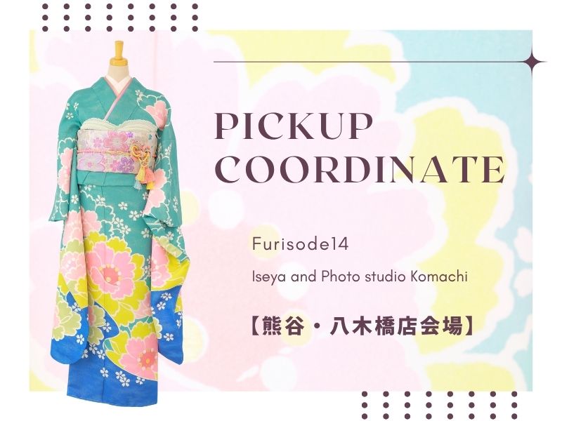 FURISODE14