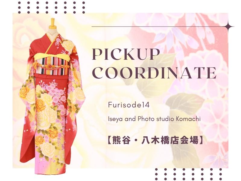FURISODE14