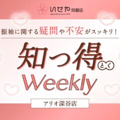 【保存版】成人式後の振袖お手入れ＆保管術！カビやシミから守る3つの秘訣