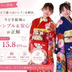 「どう選べばいい？」を解決。今どき振袖は“シンプル＆安心”が正解