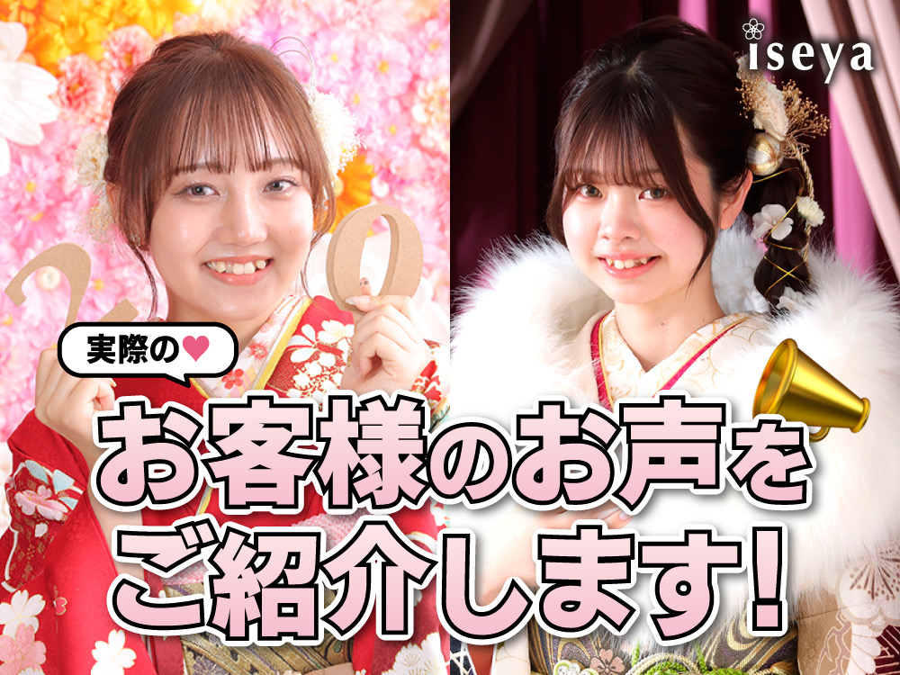 実際のお客様のお声をご紹介します！鴻巣店