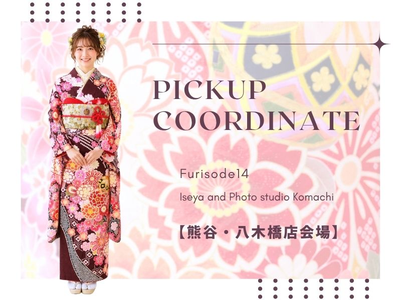 FURISODE14