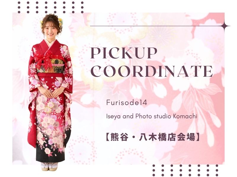 FURISODE14