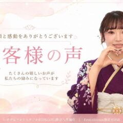 振袖を選んだお客様の声@熊谷八木橋店