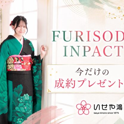 今だけの成約プレゼント！鴻巣店