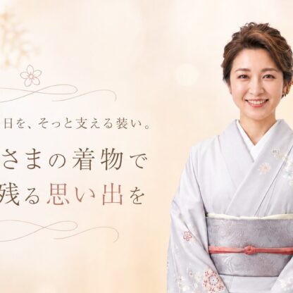 前撮りの日、お母さまは何を着る？付き添いの装いマナー＠深谷本店