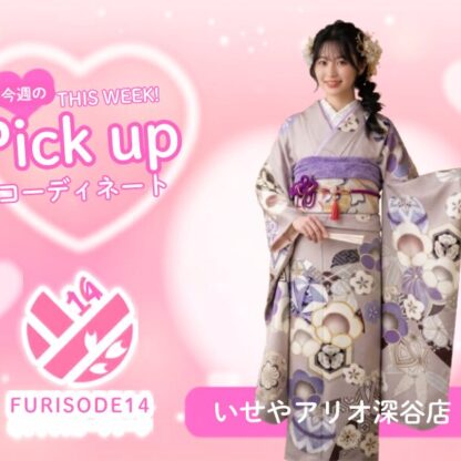 今週のピックアップコーディネート【アリオ深谷店】