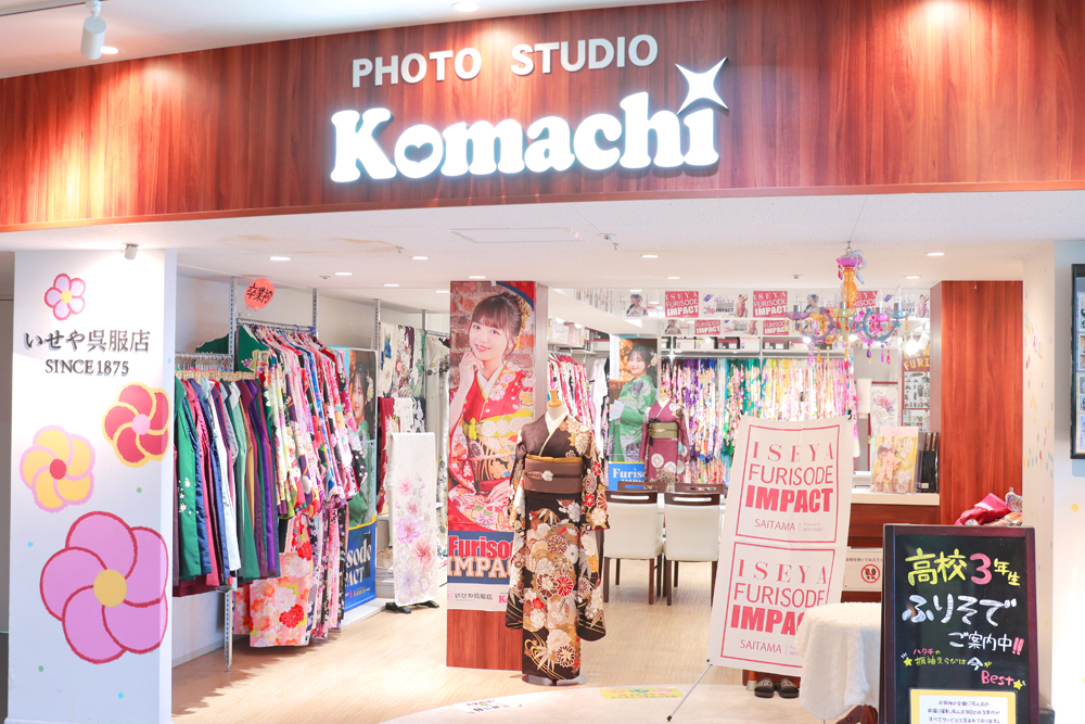 八木橋店