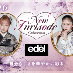 NEW FURISODE COLLECTION #06『edel』