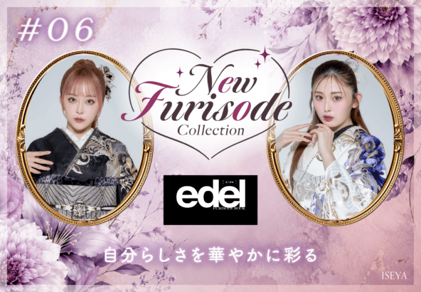NEW FURISODE COLLECTION #06『edel』