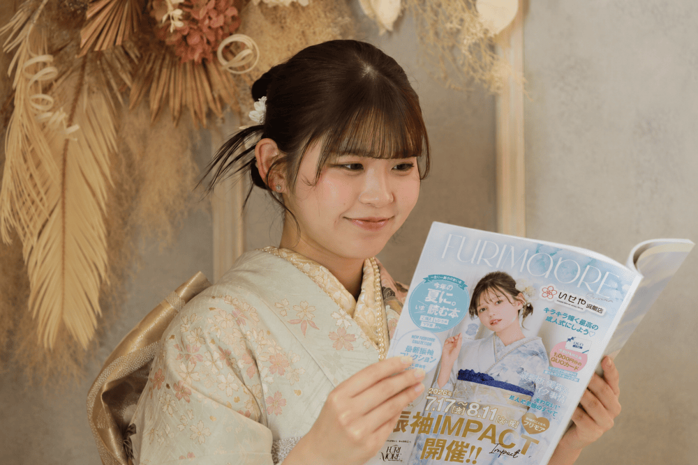 いせや呉服店FURIMOREで見るポイント紹介