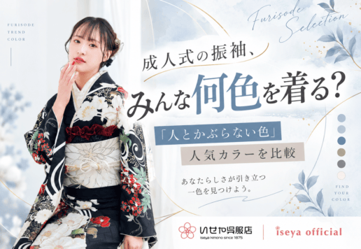 みんな何色を着る？「人とかぶらない色」と人気カラーを比較