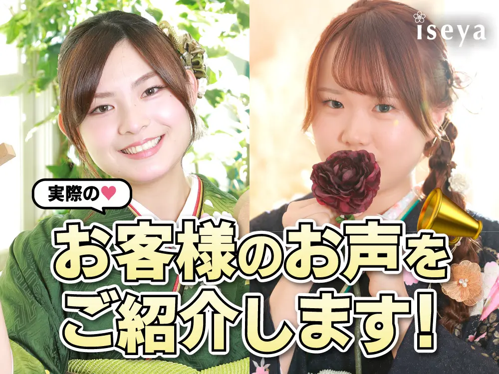 【口コミ500件突破！】実際にいただいたお客様のお声をご紹介いたします！鴻巣店