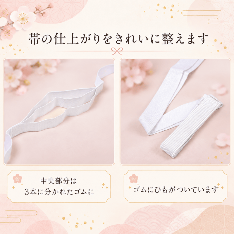 東松山店振袖小物