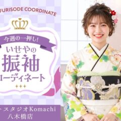 【今週のイチオシ】八木橋店｜白色 振袖 コーディネート